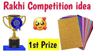 Glitter sheet rakhi / How to make rakhi with glitter sheet / Rakhi making competition ideas