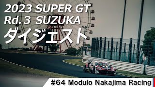 【Rd.3 SUZUKAを総括】我慢のレース展開が続くModulo Nakajima Racing、中団からの決勝スタートだったが悔しい結果に。中嶋悟総監督コメントも。