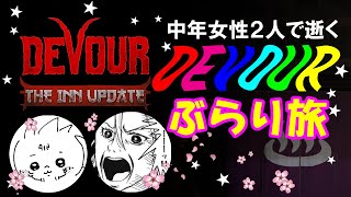 【中年女２人で逝く】ネズミを電気ショックでビリビリさせて電撃ネズミを作るゲーム
