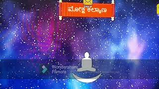 ಡಾ|| ನೀರಜಾ ನಾಗೇಂದ್ರ ಅವರ ನೂರು ಸಂಚಿಕೆ ಮುಗಿಸಿದ ರತ್ನತ್ರಯ - Youtube Video