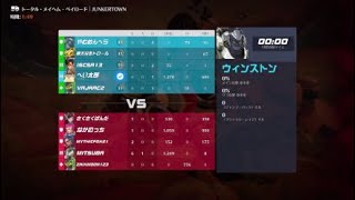 トータルメイヘムでザリアを使うのはやめよう！