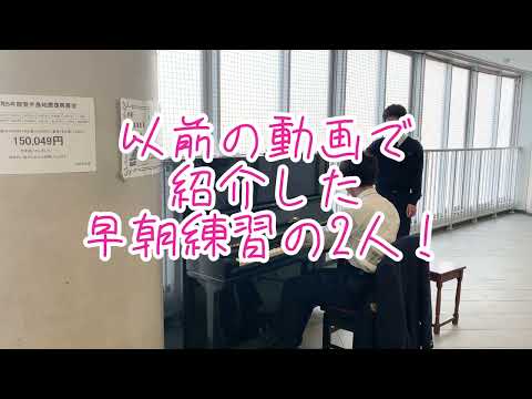 英語文化学科 【関東学院合唱コンクール】　あの早朝練習の2人のクラスは、どうなった？！