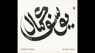 Yussef Kamaal - Joint 17