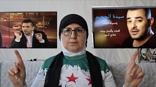 إتصالي مع الفنان المؤيد شادي اسود الذي غنى لاسماء الاسد والاعلامي المؤيد عما