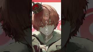 - 貴方の恋人になりたい / 歌ってみた