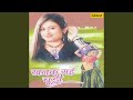 Khanak Gai Chudi Kal Meri
