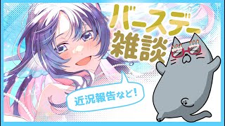 【お絵描き配信】ねこらいぶ