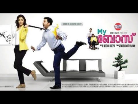 My Boss Malayalam Full HD Movie