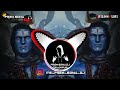Bhola Milega Haridwar Mein Dj Remix Kawad Yatra 2024 Sawan Special Prem Sonu Dj Trilokpuri