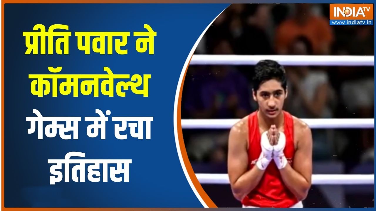 Commonwealth Games 2026 : प्रीति पवार ने कॉमनवेल्थ गेम्स में रचा इति?