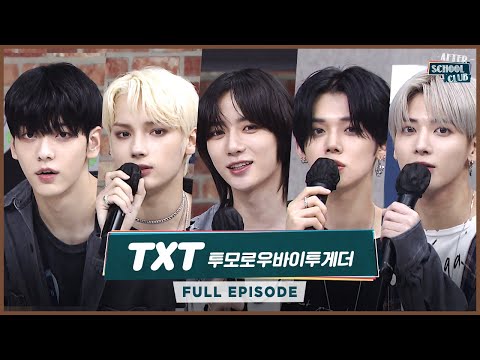 [After School Club] 💖Finding true love amid chaos!💥TOMORROW X TOGETHER💥 is back! _ Full Episode