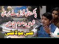 Qawali Ali Mola Ali Pakistani Performance In Iran TV Show