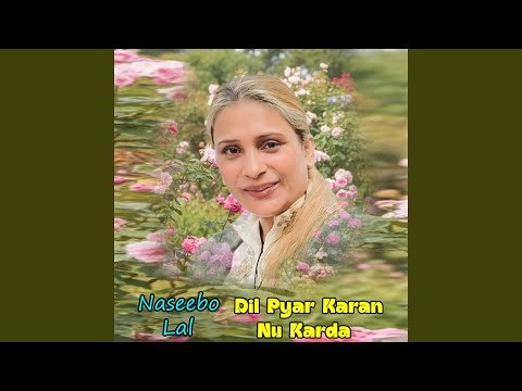 Dil Pyar Karan Nu Karda