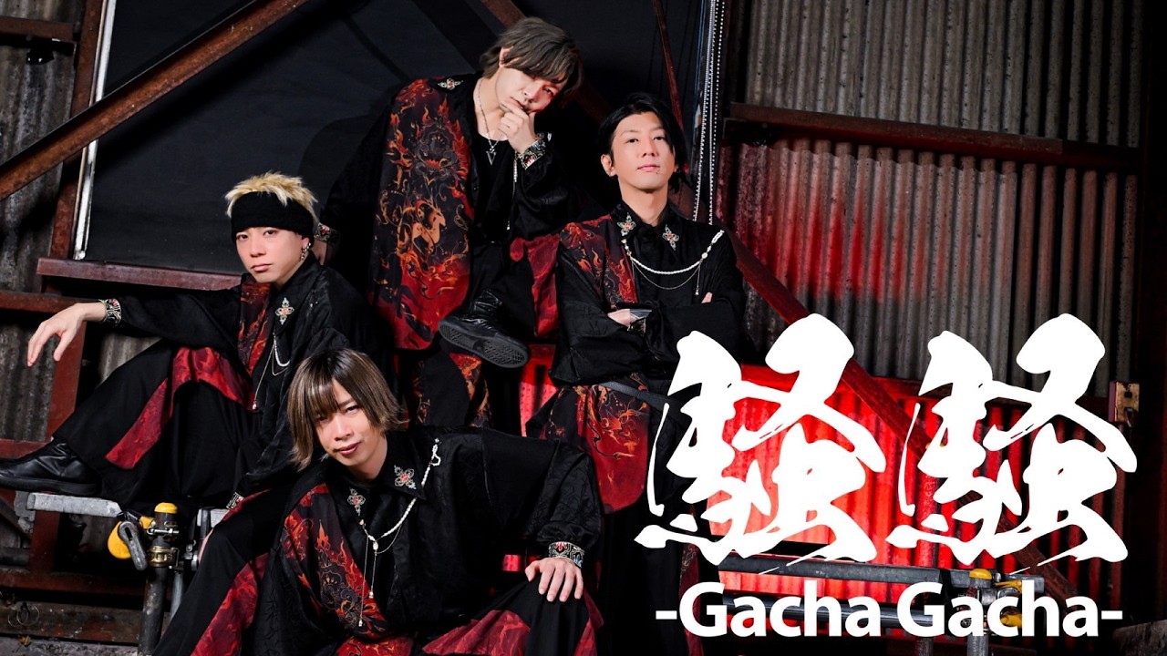 【SLH】騒騒（GachaGacha）踊ってみた【オリジナル振付】