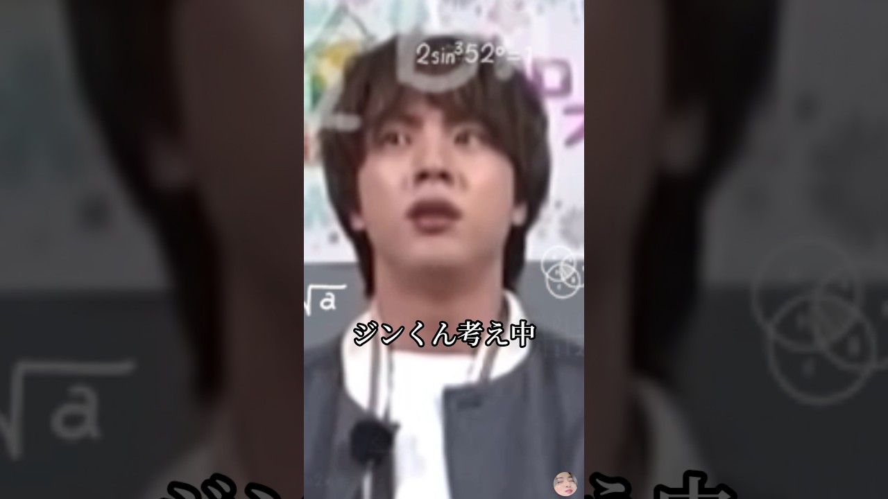 【BTS】自分の後を任せられるメンバーにジンくんが選んだメンバーは？！#jungkook#ジョングク