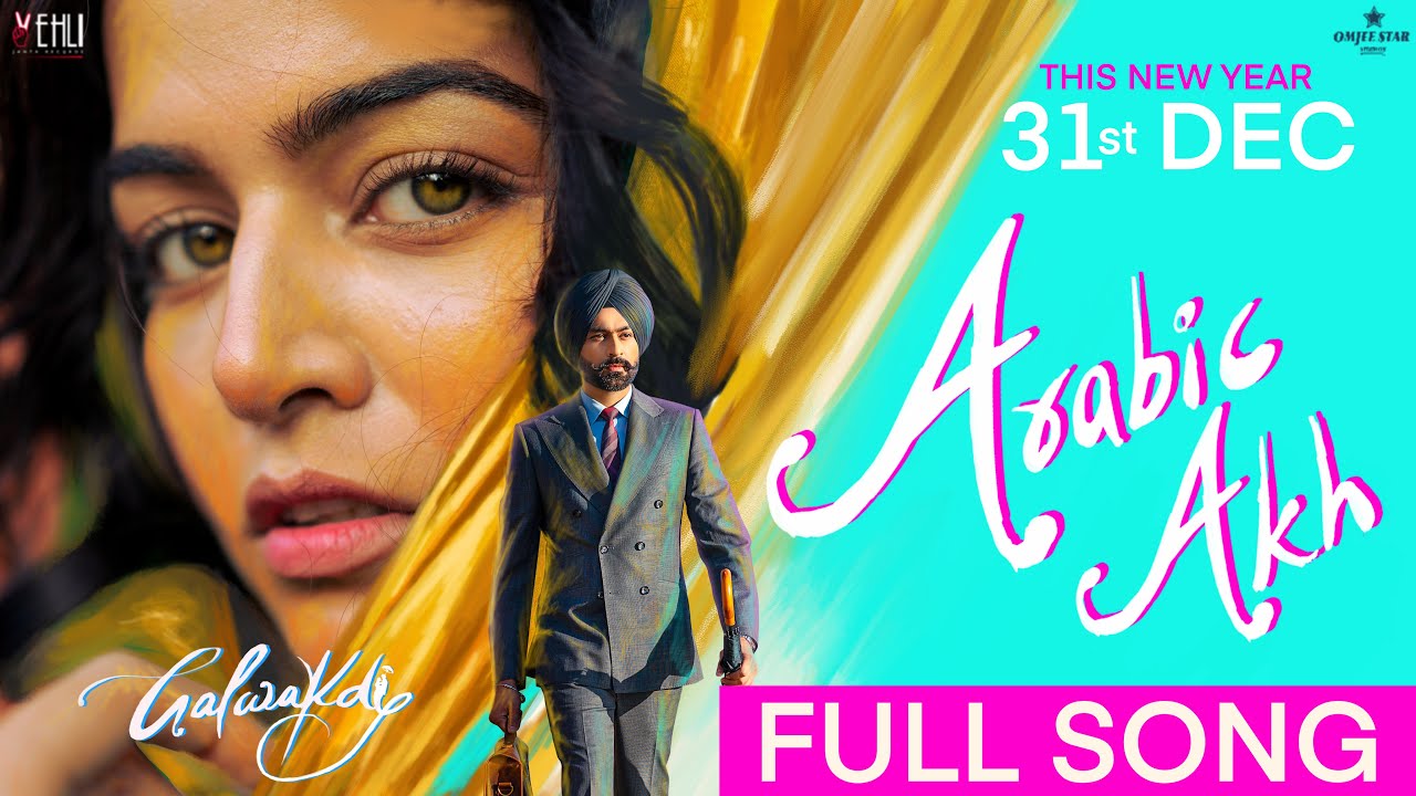 Arabic Akh Lyrics - Tarsem Jassar | New Punjabi Songs - Lyricspunjabimusix - Blogger