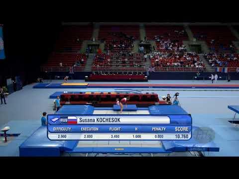 KOCHESOK Susana (RUS) - 2017 Trampoline Worlds, Sofia (BUL) - Qualification Trampoline Routine 1