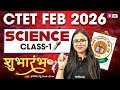 CTET 2026 CTET Science Paper 2 CTET Science Classes 1 By Kanak Mam