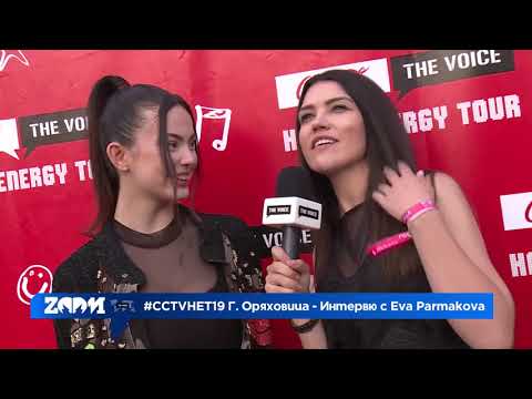 Zoom интервю с Eva Parmakova - #CCTVHET19 Горна Оряховица