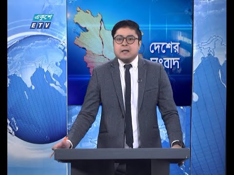 11 AM News || বেলা ১১টার সংবাদ || 31 October 2020 || ETV News