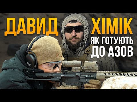 "Згадую АЗОВСТАЛЬ - ПЛАЧУ" | ХІМІК. Підготовка "АЗОВ", оборона МАРІУПОЛЯ та ПОЛОН. @Raminaeshakzai