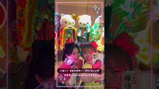 浴衣に花火にお祭りだ！USJの夏祭り！ #Shorts