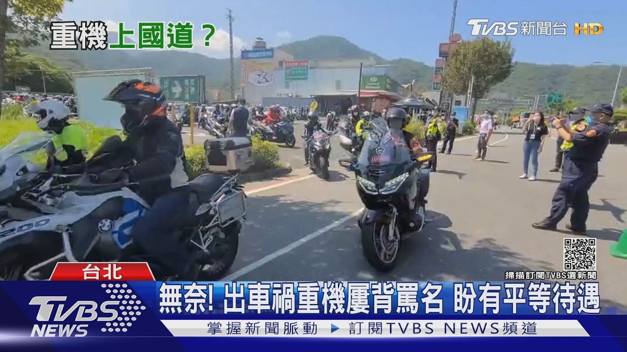 有片/重機上國道掀討論 專家:道路設施、駕駛觀念須加強