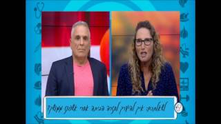 היערכות לחזרה הביתה בתום אשפוז