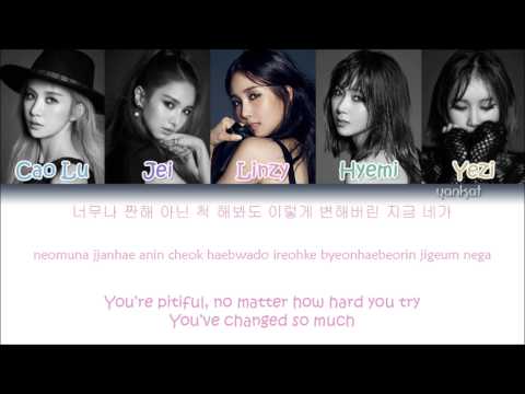 Fiestar (피에스타)  - You're Pitiful (Color Coded Han|Rom|Eng Lyrics)