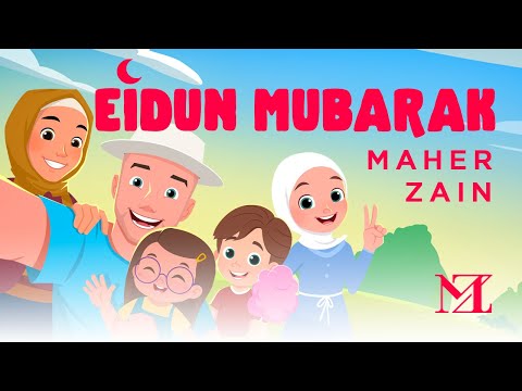 ماهر زين عيدُ مبارك