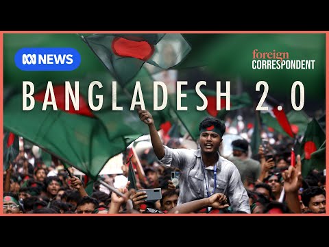 Bangladesh 2.0: Can you Remake a Country? | Foreign Correspondent