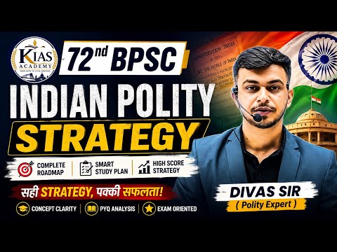 Indian Polity – Strategy Video