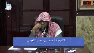 صورة شرح مختصر خوقير ( كاملا )