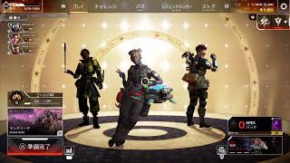 エーペックスランク