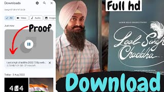 How To Download Laal Singh Chaddha Full Movie | Laal Singh Chaddha Movie Kese Download Kare | Hdcity