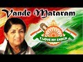 Vande Mataram Lata Mangeshkar Vande Mataram Full Song Lata Mangeshkar Desh Bhakti Gaan
