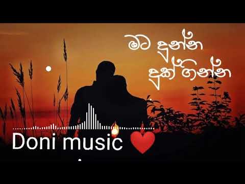 mata dunna duk ginna ( damith asanka )