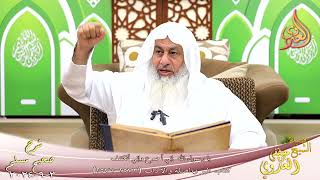 مسلم ( 1304 )  إني أصرع وإني أتكشف فادع الله لي، قال: إن شئت صبرت ولك الجنة ـ الشيخ مصطفى العدوي image