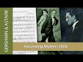 Original FASCINATING RHYTHM (1924) with Fred & Adele Astaire, George Gershwin at the piano