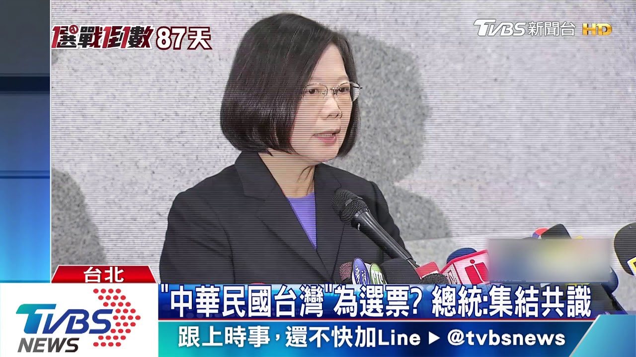 韓國瑜要求也請假 蔡總統批做錯又荒謬