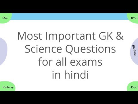 Most Important GK and Science Questions for all exams Video