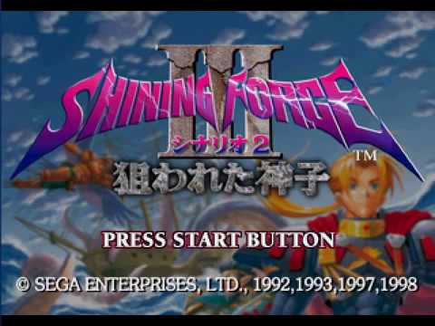 Shining Force III  OST - The Advancing Enemy