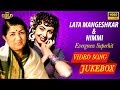 Lata Mangeshkar Nimmi Ever Green Super Hit Video Songs Jukebox HD Hindi Old Bollywood Songs
