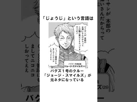 テラフォーミングについて詳しく解説