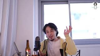 可愛すぎ(笑) - 【ひろゆき】両目で瓶を覗き込むことはできない。NAPO la Mythicを呑みながら。2021/03/20 S00
