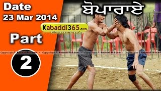 Boparai (Kapurthala) Kabaddi Tournament 23 Mar 2014 Part 1 By Kabaddi365.com