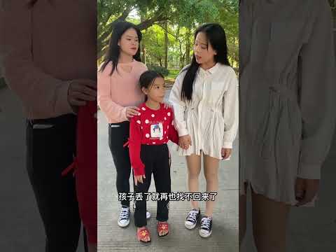 我帮你看着孩子你快点去追吧 #comedy #生活