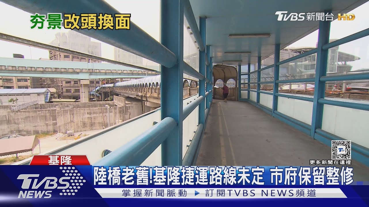 改造!中山陸橋「舒淇橋」不拆了 煥然一新