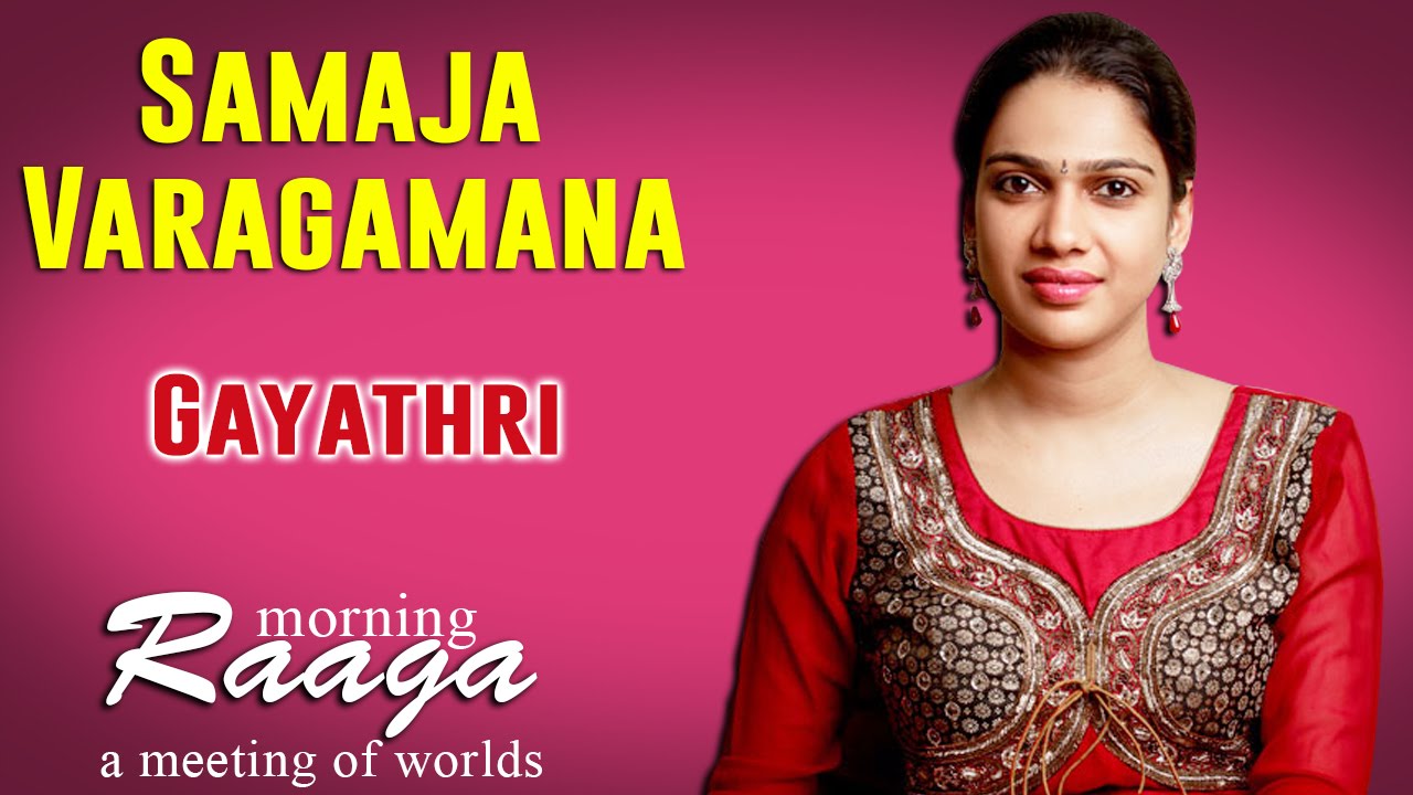 Samaja Varagamana Lyrics | Morning Raga | Gayatri Iyer | Amit Heri