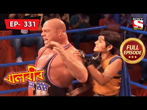 Kurt Angle Vs Baalveer | Baalveer - Ep 331 | Full Episode | 19 January 2022